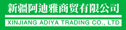 XINJIANG ADIYA TRADING CO.,LTD